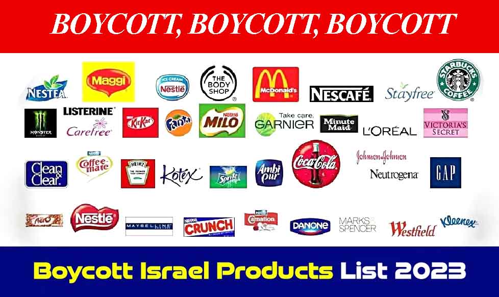 Boycott Israel products. Бойкот продукции Израиля. Бойкот французских товаров.